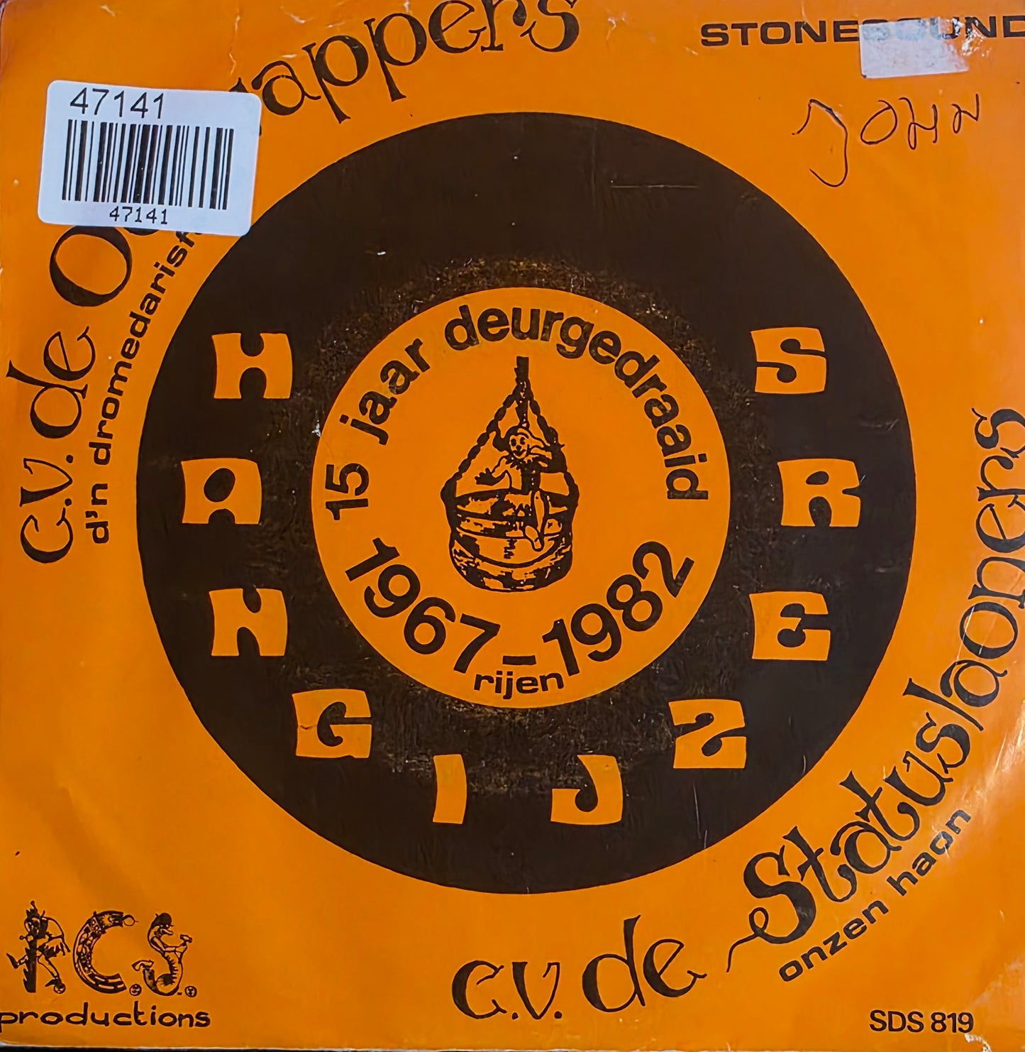 c.v. de Dromedarisfabel Vinyl Singles Vinyl Zeer Goed / Hoesje Goed "VINYLSINGLES.NL"