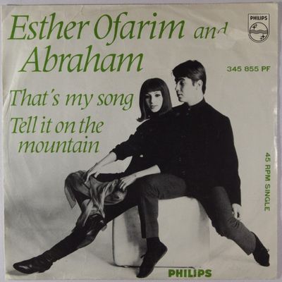 Esther & Abi Ofarim - That's My Song Vinyl Singles Vinyl (VG) <br> Hoes (G+)