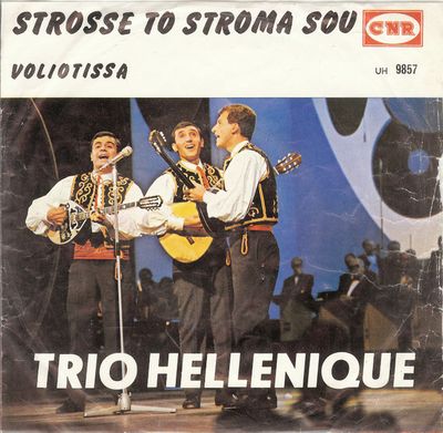 Trio Hellenique - Strosse To Stroma Sou