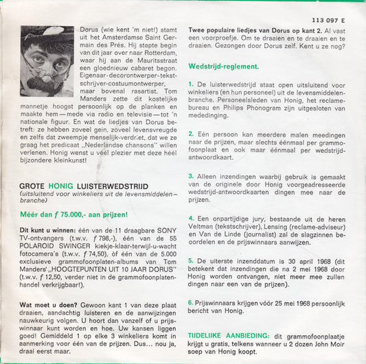 No Artist / Dorus - Grote Honig Luisterwedstrijd