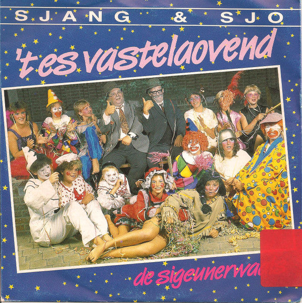 Sjang & Sjo - 'T Es Vasteloavend Vinyl Singles