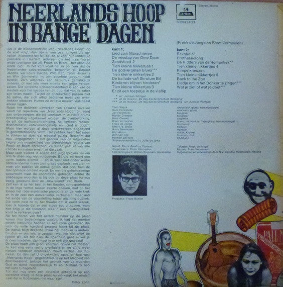 Neerlands Hoop In Bange Dagen - Neerlands Hoop In Bange Dagen (LP) Vinyl LP Vinyl Very Good (VG) <br> Hoes Good Plus (G+)
