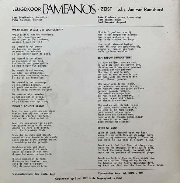 Pamfanos - Spirit Of God Vinyl Singles EP Vinyl Very Good (VG) <br> Hoes Good Plus (G+)