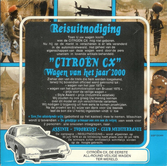 No Artist / Glenn Miller And His Orchestra - Proefrit Met De Citroën CX / In The Mood