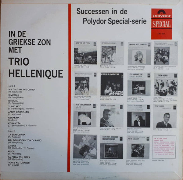Trio Hellenique - In De Griekse Zon Met Trio Hellenique (LP) Vinyl LP Vinyl Very Good (VG) <br> Hoes Good Plus (G+)