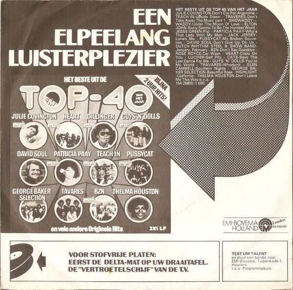 Samantha Sang - Emotion Vinyl Singles Vinyl Very Good (VG) <br> Hoes Good Plus (G+)