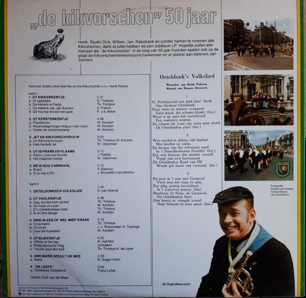 Kikvorschen - De Kikvorschen * Jaar (LP) Vinyl LP Vinyl Very Good (VG) <br> Hoes Good Plus (G+)