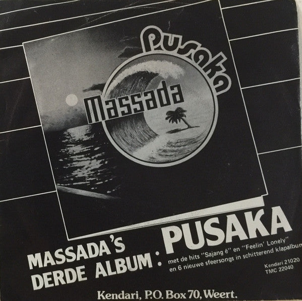 Massada - I Never Had A Love Like This Before Vinyl Singles Vinyl Very Good (VG) <br> Hoes Good Plus (G+)