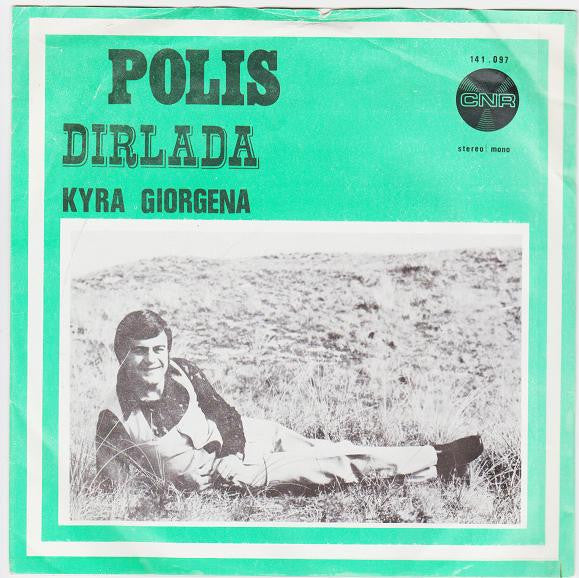Polis Efthimiadis - Dirlada Vinyl Singles Vinyl Very Good (VG) <br> Hoes Good Plus (G+)