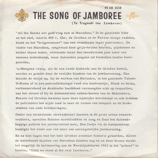 Children Chorus Of King's Palace - The Song Of Jamboree