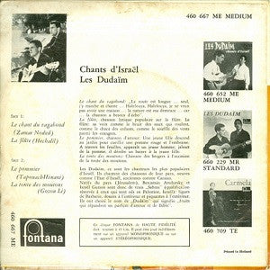 Ha'Dudaim - Chants D'Israel Vinyl Singles EP Vinyl Very Good (VG) <br> Hoes Good Plus (G+)