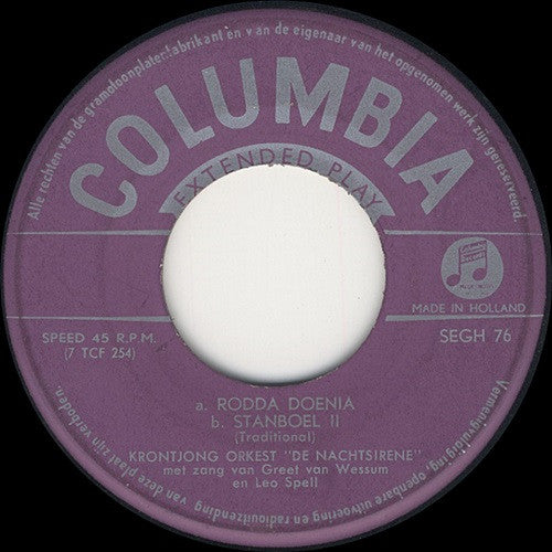 Nachtsirene - Setankai Boengah Vinyl Singles EP Vinyl Very Good (VG) <br> Hoes Good Plus (G+)