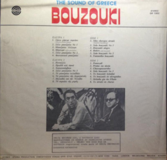 Various - The Sound Of Greece Bouzouki (LP) Vinyl LP Vinyl Zeer Goed / Hoesje Goed "VINYLSINGLES.NL"