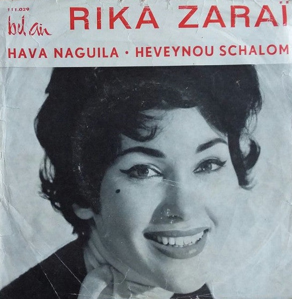 Rika Zaraï - Hava Naguila Vinyl Singles Vinyl Very Good (VG) <br> Hoes Good Plus (G+)