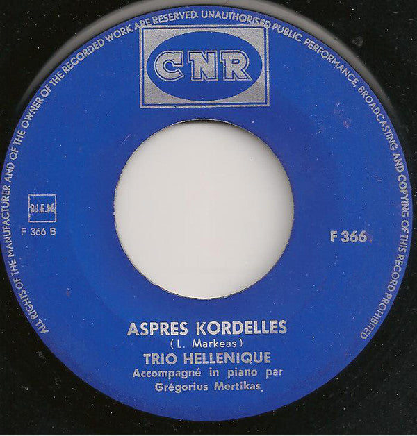 Trio Hellenique - Ni Nanai Vinyl Singles Vinyl (VG) <br> Hoes Generic