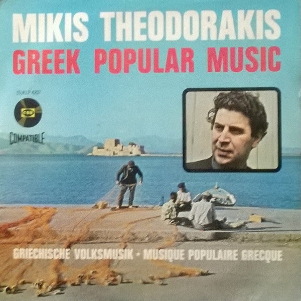 Mikis Theodorakis - Greek Popular Music (LP) Vinyl LP Vinyl Very Good (VG) <br> Hoes Good Plus (G+)