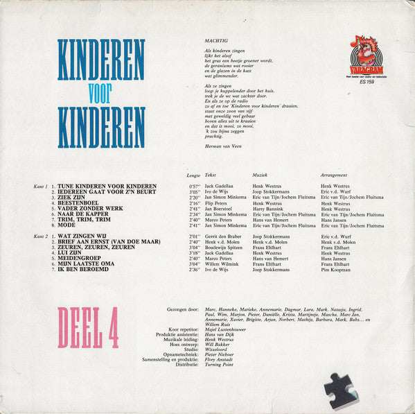 Kinderen voor Kinderen - Kinderen Voor Kinderen 4 (LP) Vinyl LP Vinyl Very Good (VG) <br> Hoes Good Plus (G+)