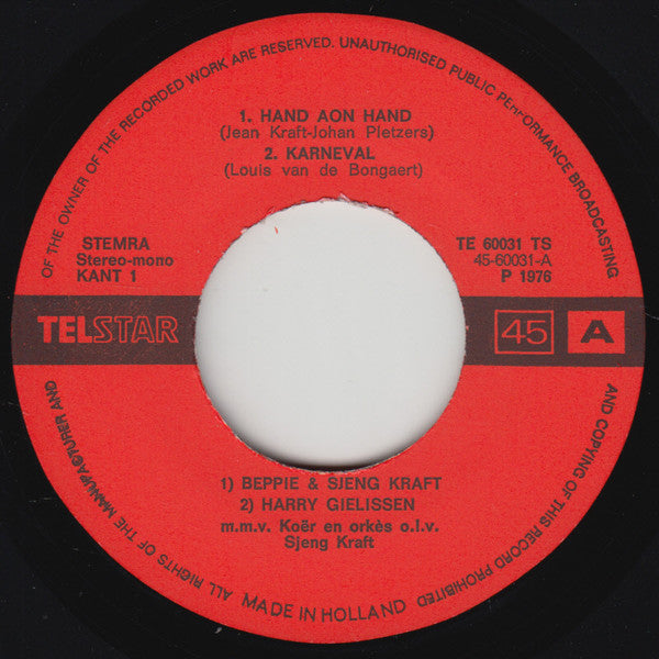 Various - Karneval In Mestreech Vinyl Singles EP