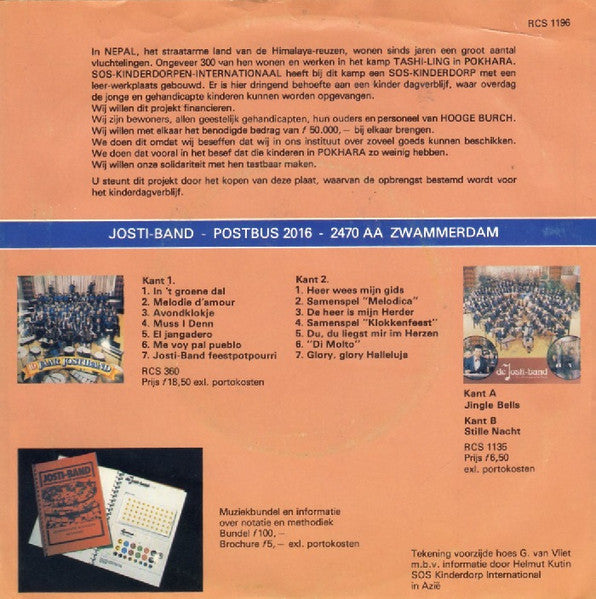 Josti-Band - Sanctus Vinyl Singles Vinyl Very Good (VG) <br> Hoes Good Plus (G+)