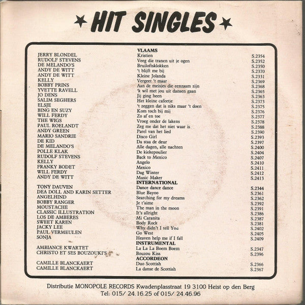 Tiny & Pierre - 'n Fijne Zomer Vinyl Singles