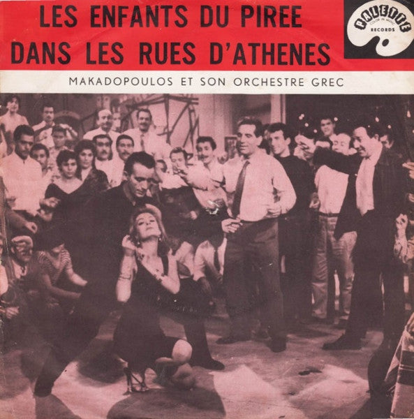 Makadopoulos And His Greek Serenaders - Les Enfants Du Piree Vinyl Singles Vinyl Very Good (VG) <br> Hoes Good Plus (G+)