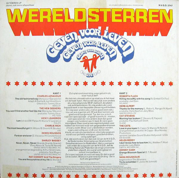Various - Wereldsterren Geven Voor Leven (LP) Vinyl LP Vinyl Very Good (VG) <br> Hoes Good Plus (G+)