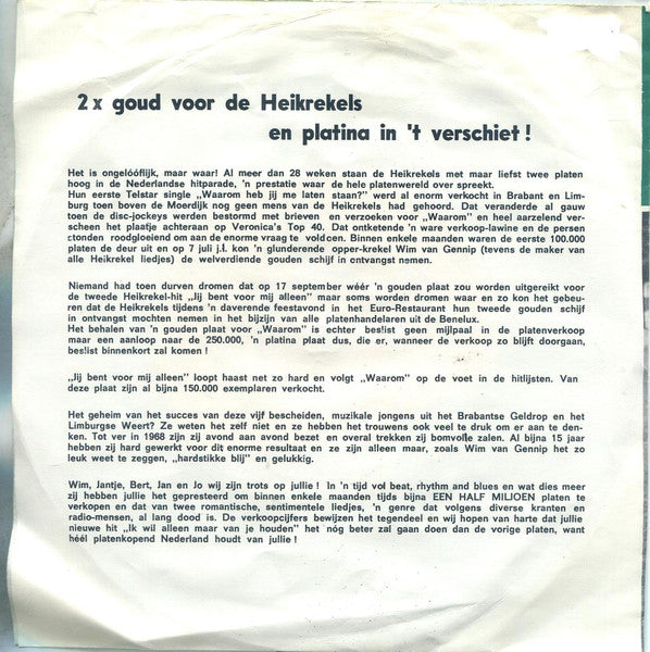 Heikrekels - Ik Wil Alleen Maar Van Je Houden! (B-Keus) Vinyl Singles Vinyl Goed / Hoes Slecht