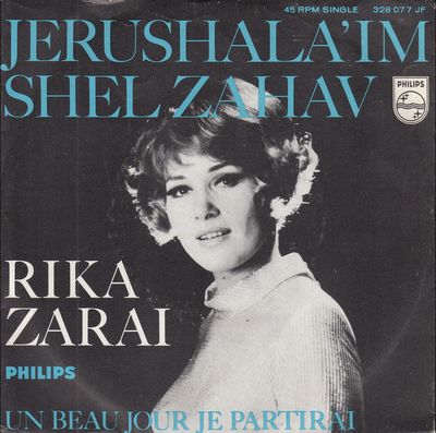 Rika Zaraï - Jerushala'im Shel Zahav Vinyl Singles Media VG+ / Sleeve G+