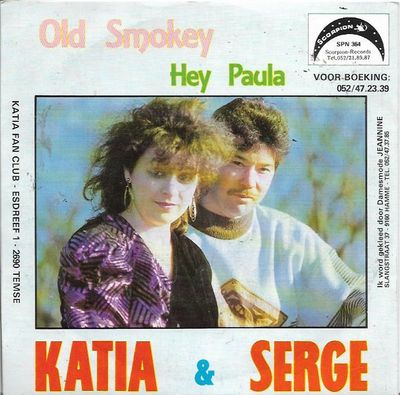 Katia - Old Smokey