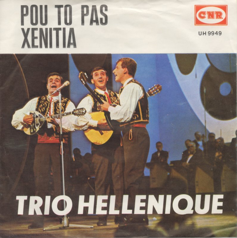 Trio Hellenique - Pou To Pas Vinyl Singles
