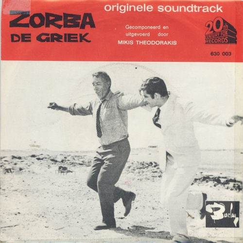 Mikis Theodorakis - Zorba De Griek Vinyl Singles Vinyl Very Good (VG) <br> Hoes Good Plus (G+)