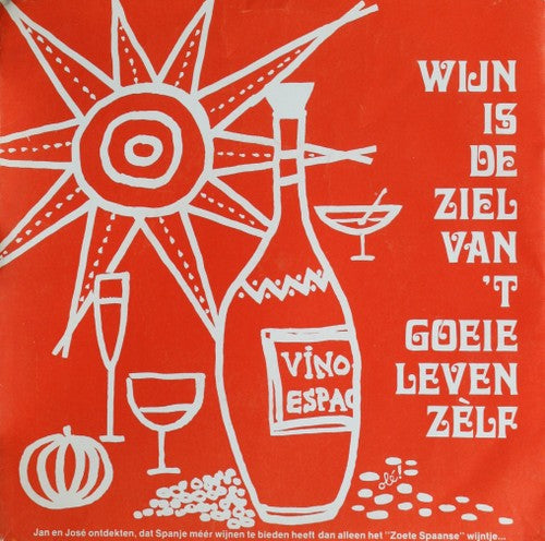 Loes Vos - Louis Kockelman (Flexi-disc) Flexi-disk Vinyl Very Good (VG) <br> Hoes Good Plus (G+)