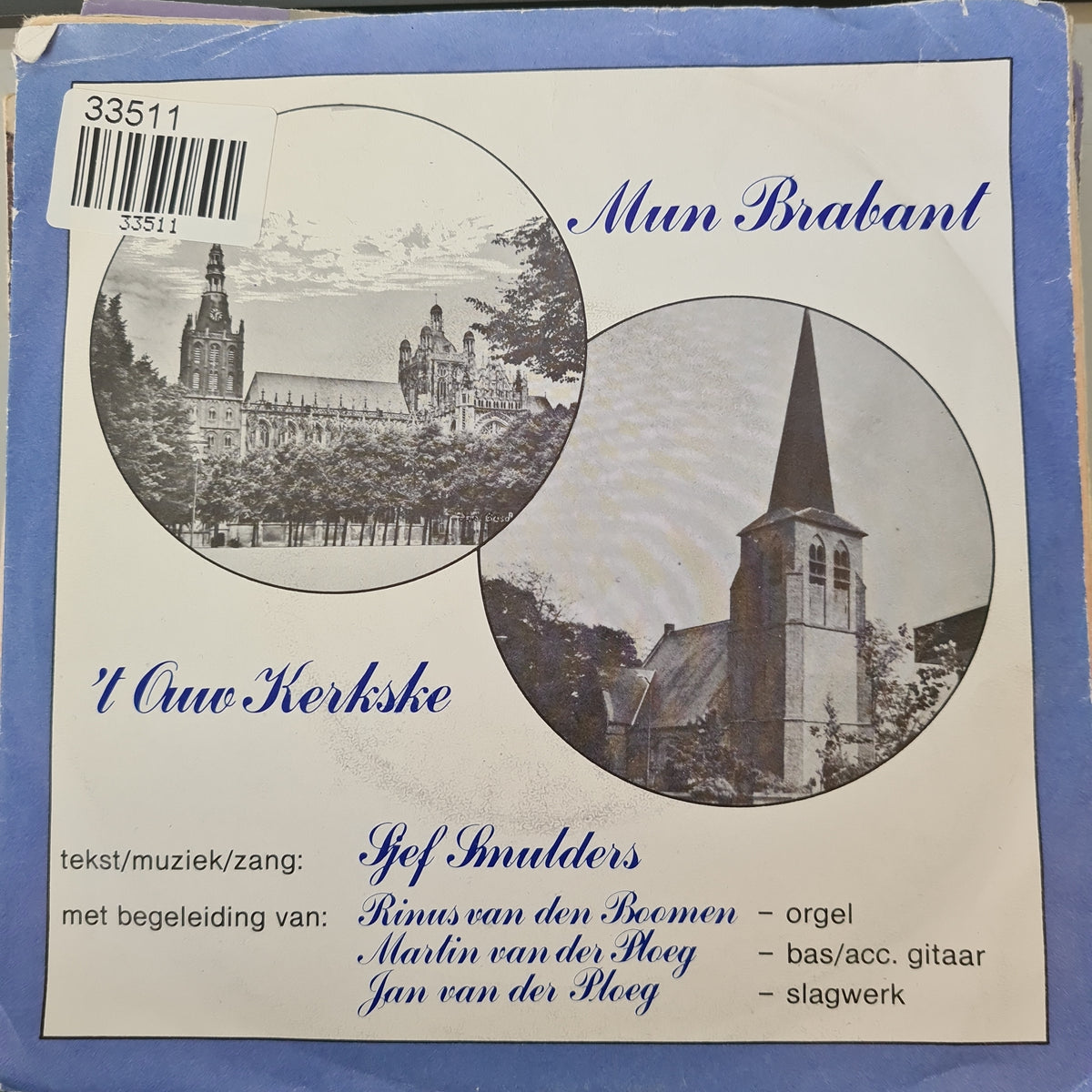 Sjef Smulders - Mijn Brabant Vinyl Singles