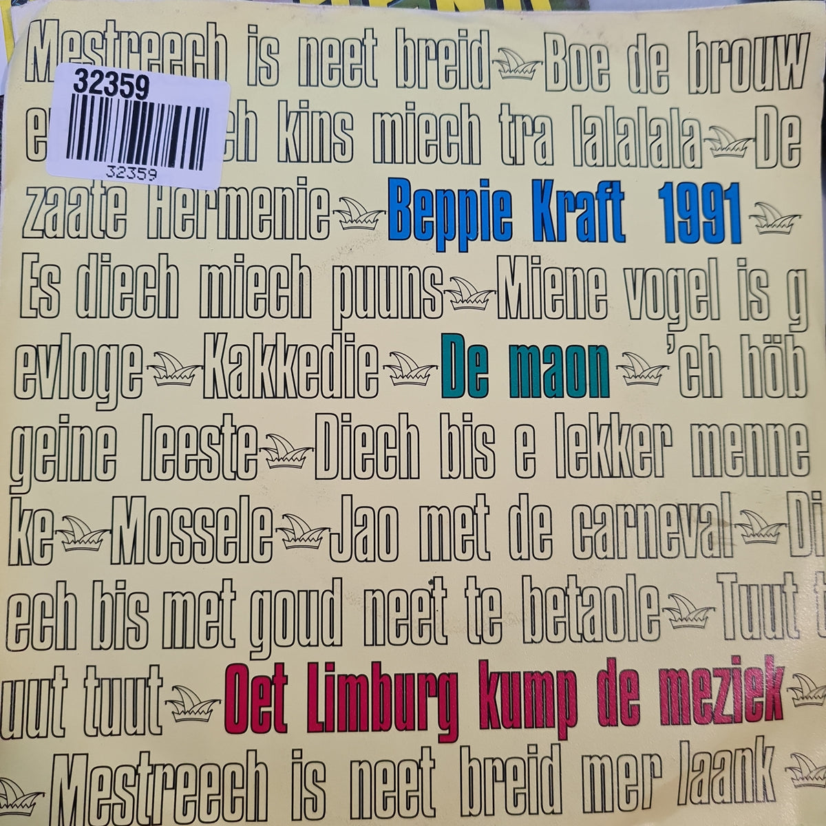 Beppie Kraft - Beppie Kraft Vinyl Singles