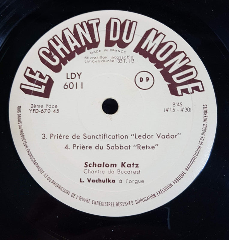 Shalom Katz - Prieres Pour Les Morts D'auschwitz Vinyl Singles EP Vinyl Very Good (VG) <br> Hoes Good Plus (G+)