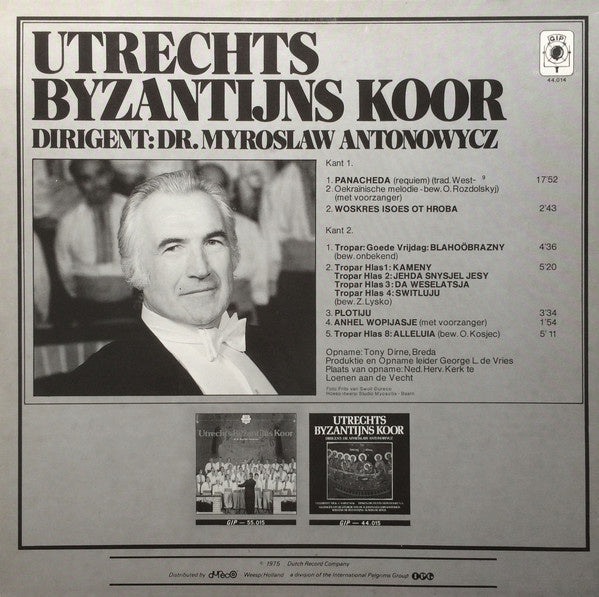 Utrechts Byzantijns Koor - Utrechts Byzantijns Koor (LP) Vinyl LP Vinyl Very Good (VG) <br> Hoes Good Plus (G+)
