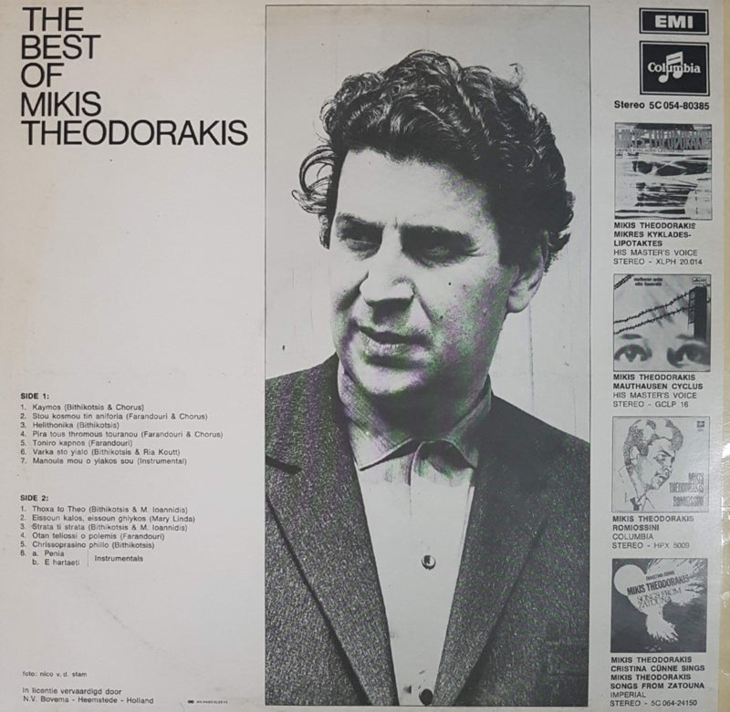 Mikis Theodorakis - The Best Of Mikis Theodorakis (LP) Vinyl LP Vinyl (VG) <br> Hoes (G+)