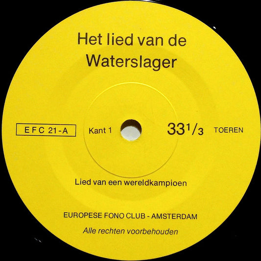 No Artist - Het Lied Van De Waterslager