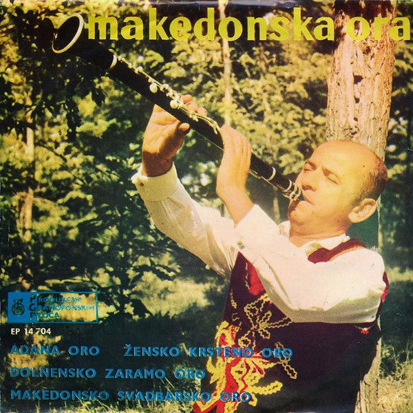 Orkestar Čalgija RT Skopje - Makedonska Ora Vinyl Singles Vinyl Very Good (VG) <br> Hoes Good Plus (G+)
