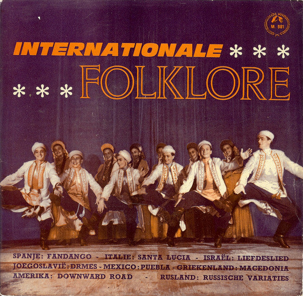Various - Folklore International Vinyl Singles EP Vinyl Very Good (VG) <br> Hoes Good Plus (G+)