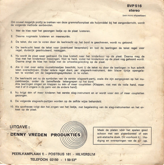 Unknown Artist - Het Knettergekke Knotsorkest