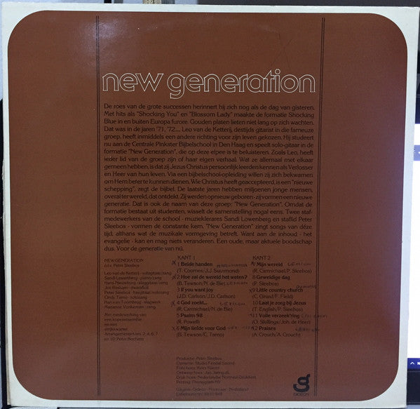 New Generation - Mijn Wereld (LP) Vinyl LP Vinyl Very Good (VG) <br> Hoes Good Plus (G+)