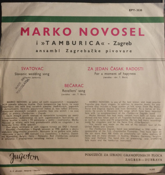 Marko Novosel - Svatovac Vinyl Singles Vinyl Very Good (VG) <br> Hoes Good Plus (G+)