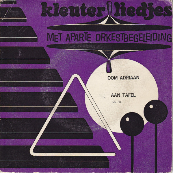 Unknown Artist - Oom Adriaan Vinyl Singles