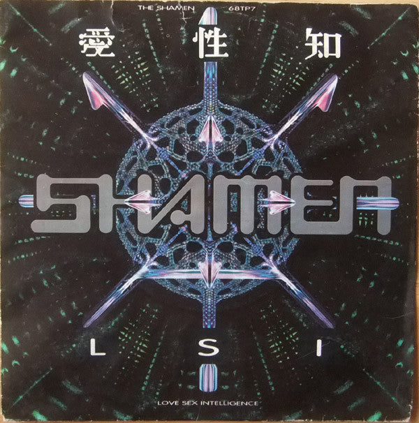 Shamen - LSI Vinyl Singles