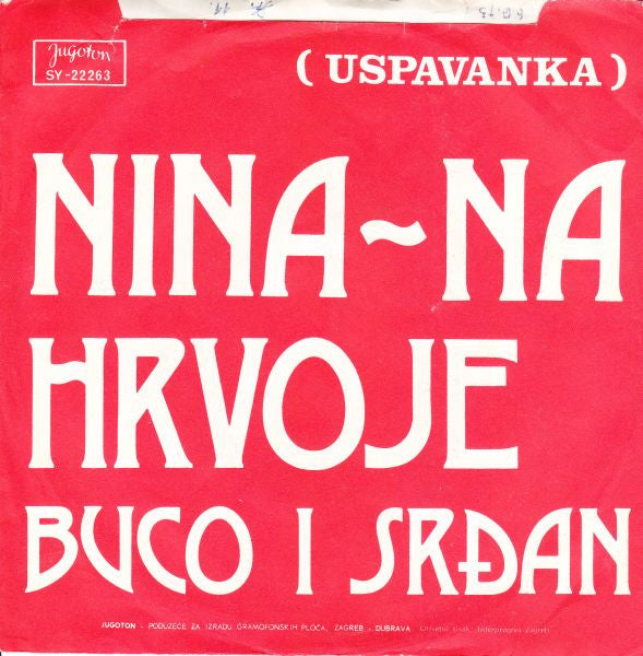 Hrvoje i Buco I Srdan - Elegija Vinyl Singles Vinyl (VG) <br> Hoes (G+)