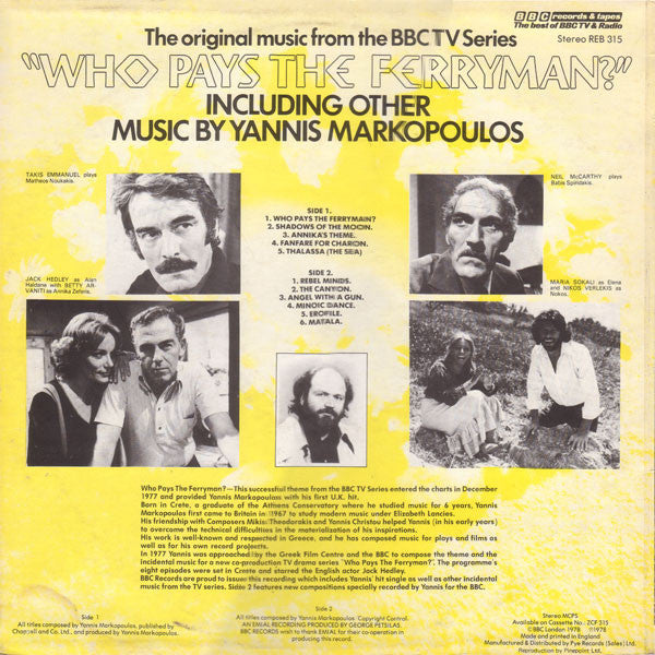Yannis Markopoulos - Who Pays The Ferryman (LP) Vinyl LP Vinyl (VG) <br> Hoes (G+)