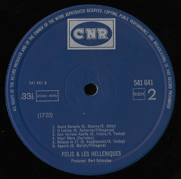 Polis & Les Helleniques - Polis & Les Helleniques (LP) Vinyl LP Vinyl Very Good (VG) <br> Hoes Good Plus (G+)