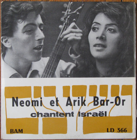 Neomi Et Arik Bar-Or - Chantent Israël Vinyl Singles EP