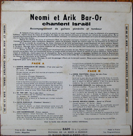 Neomi Et Arik Bar-Or - Chantent Israël Vinyl Singles EP Vinyl Zeer Goed / Hoesje Goed "VINYLSINGLES.NL"